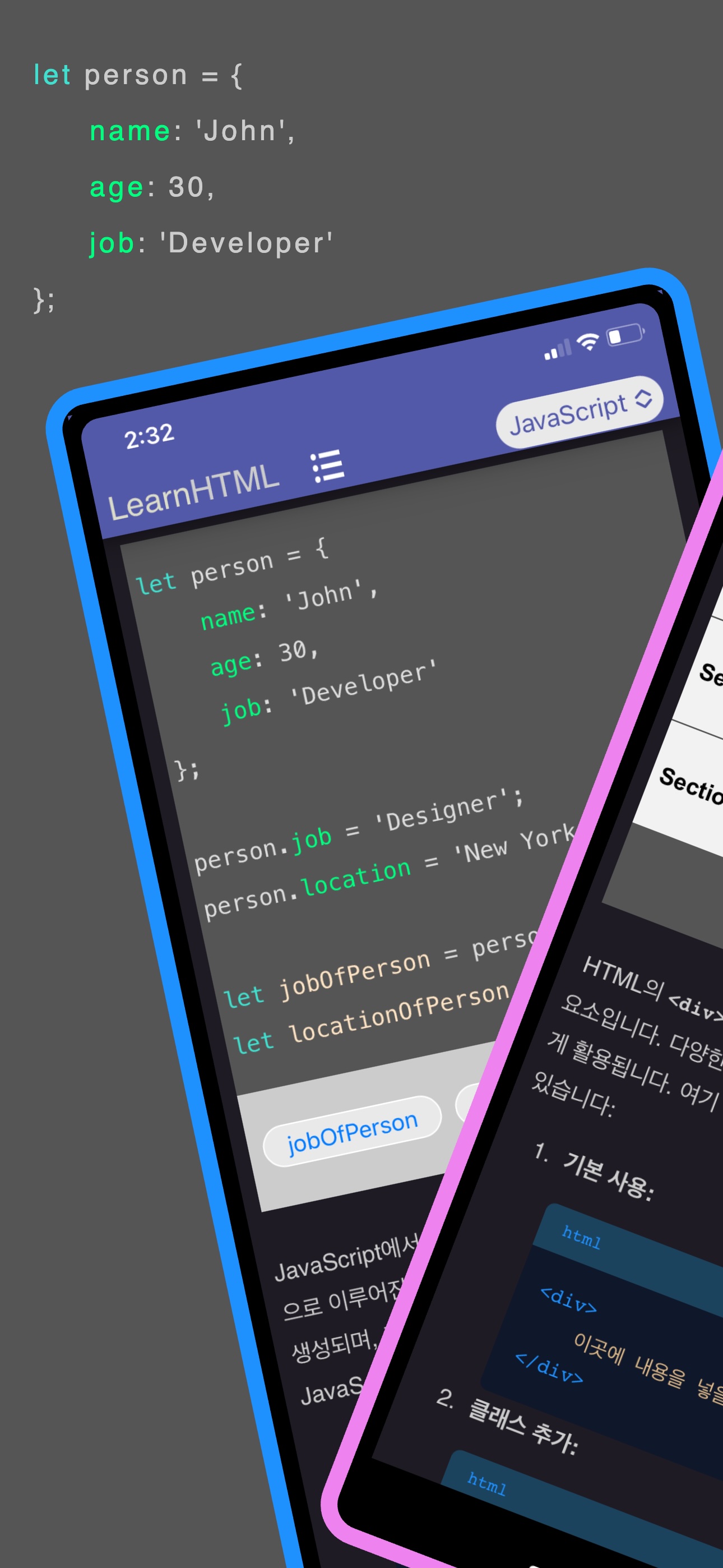 learn html ios app